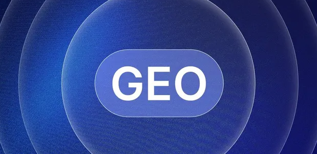 三原县生成式引擎优化赛道升温，盘点 GEO 行业发展态势
