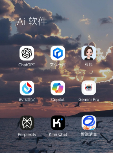 三原县中小企业数字化转型新利器，手机AI搭配GEO优化降低线上获客成本