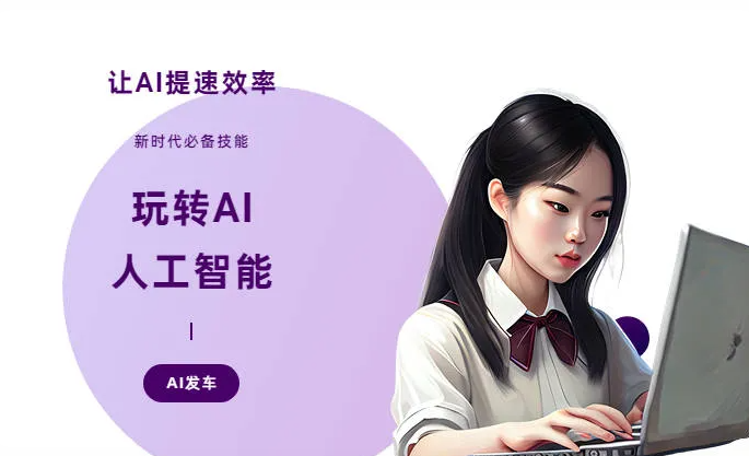 三原县AI技术拆解：手机智能软件检索底层逻辑，读懂GEO优化核心原理