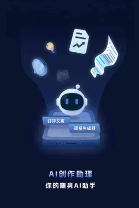 三原县工业制造行业专属GEO优化方案，依托手机AI挖掘精准采购客源