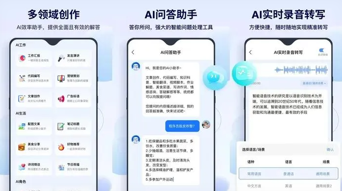 三原县告别SEO同质化内卷，GEO优化开启AI营销新赛道