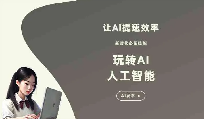 三原县GEO优化完整科普：原理、价值与核心适配场景
